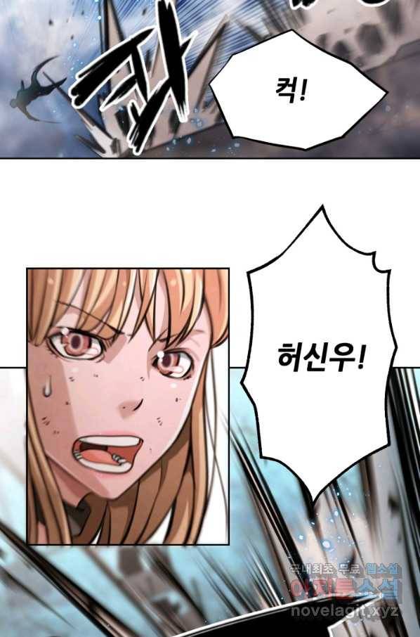 누가 무림맹주를 죽였나 25화 103
