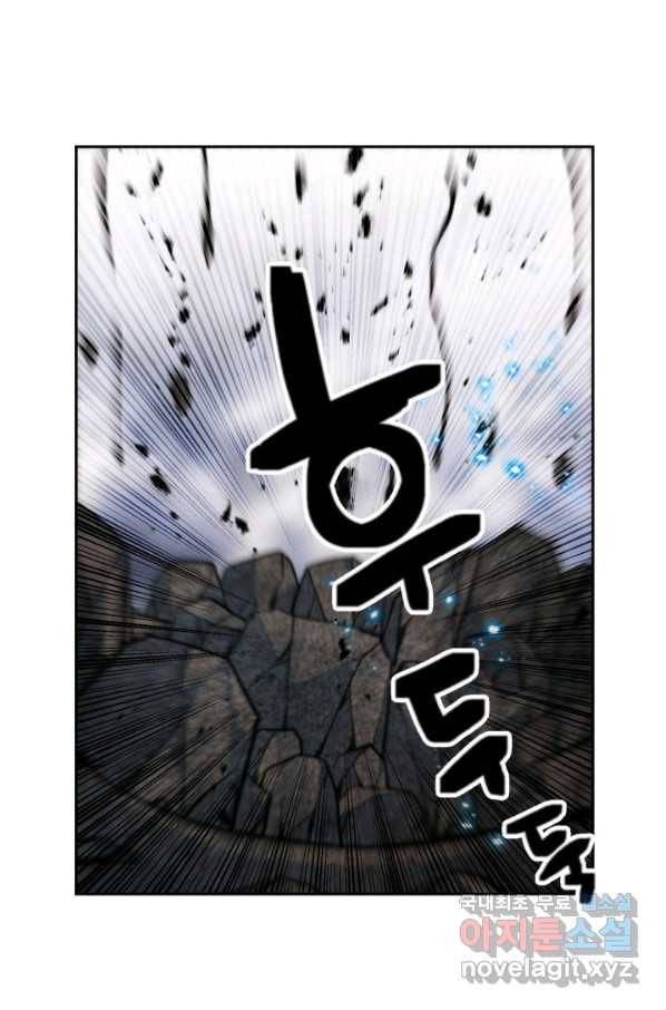 누가 무림맹주를 죽였나 25화 109
