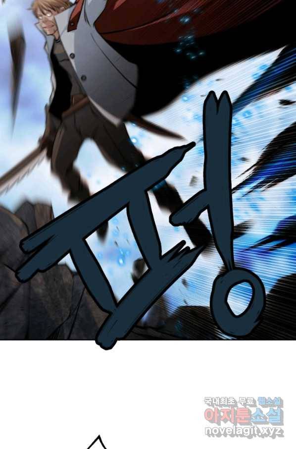누가 무림맹주를 죽였나 25화 112