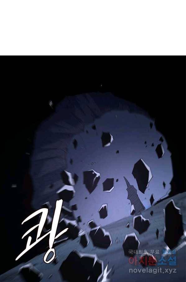 빌런으로 이직하다 166화 46