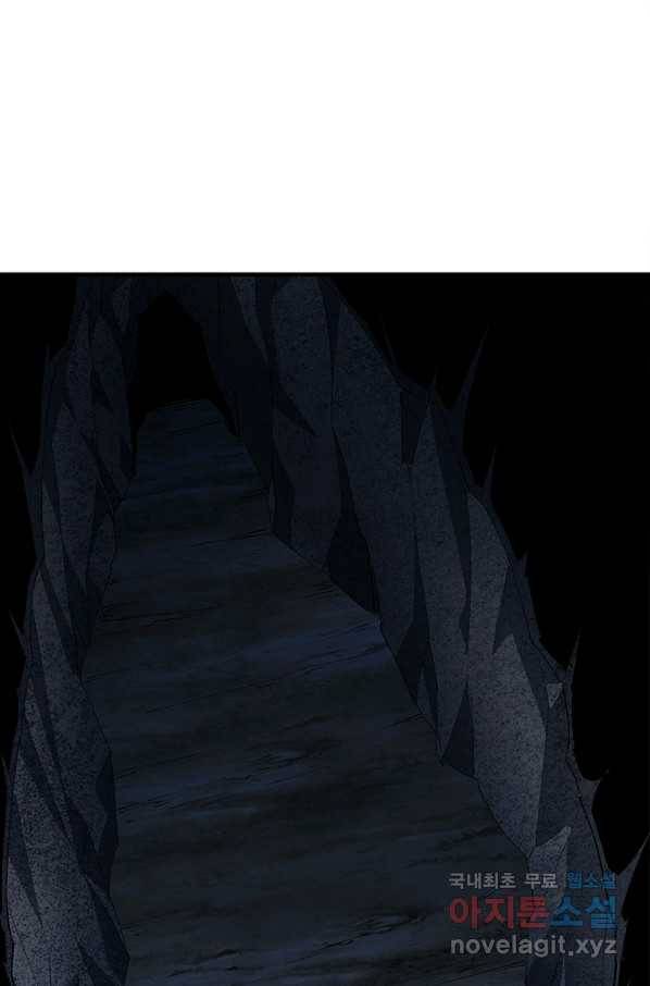 빌런으로 이직하다 166화 48