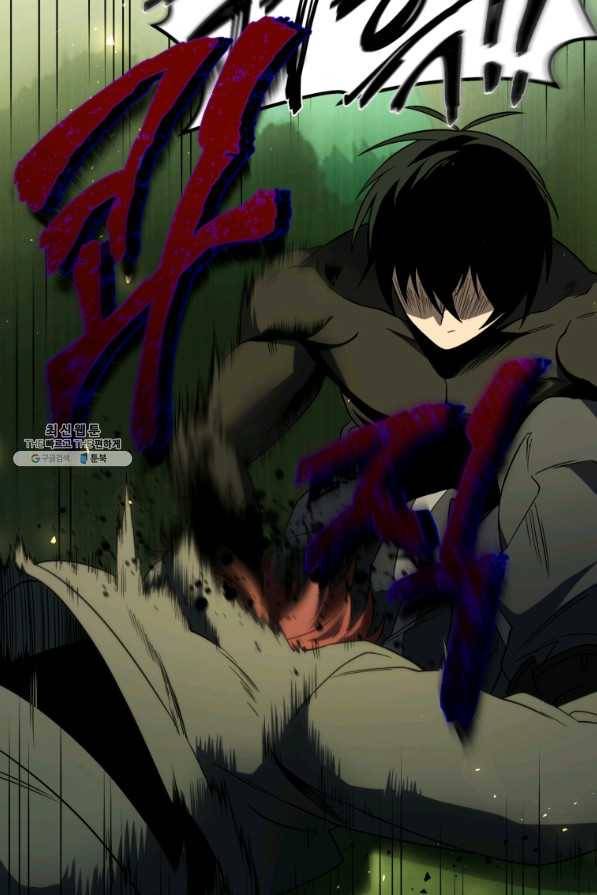 만 년 만에 귀환한 플레이어 19화 2