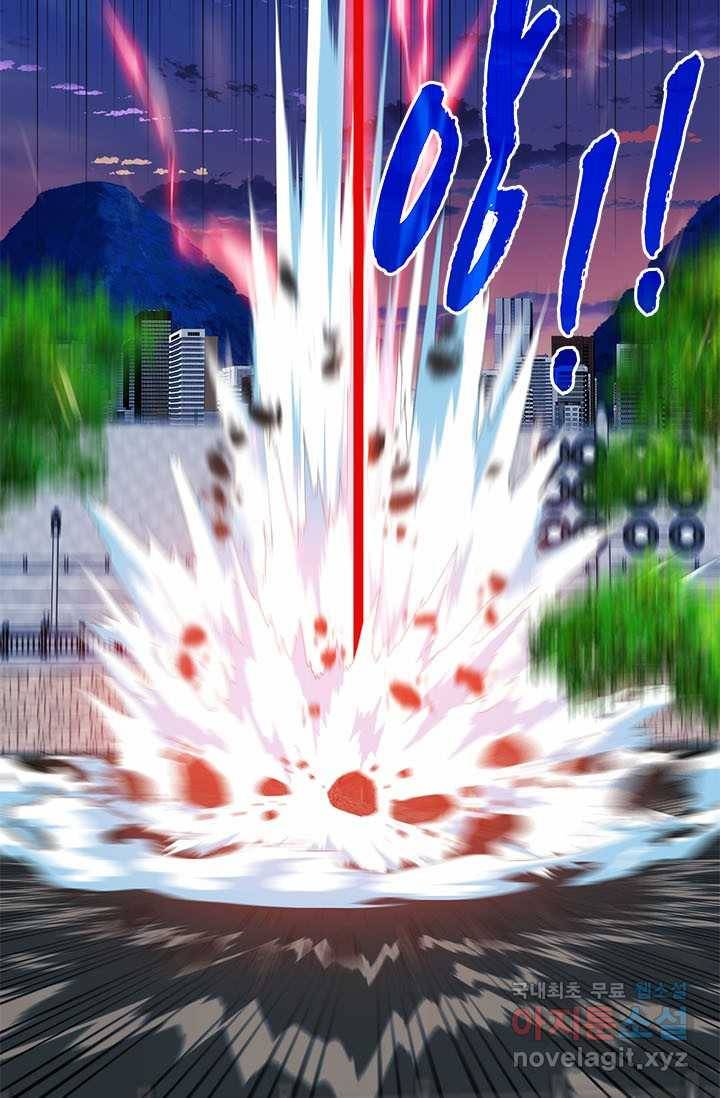 뽑기로 강해진 SSS급 헌터 45화 110