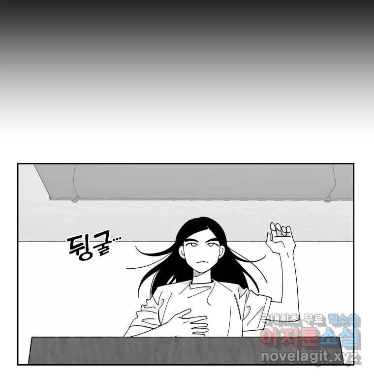 이대로 멈출 순 없다 106화 김민주 정학 10일(1) 22