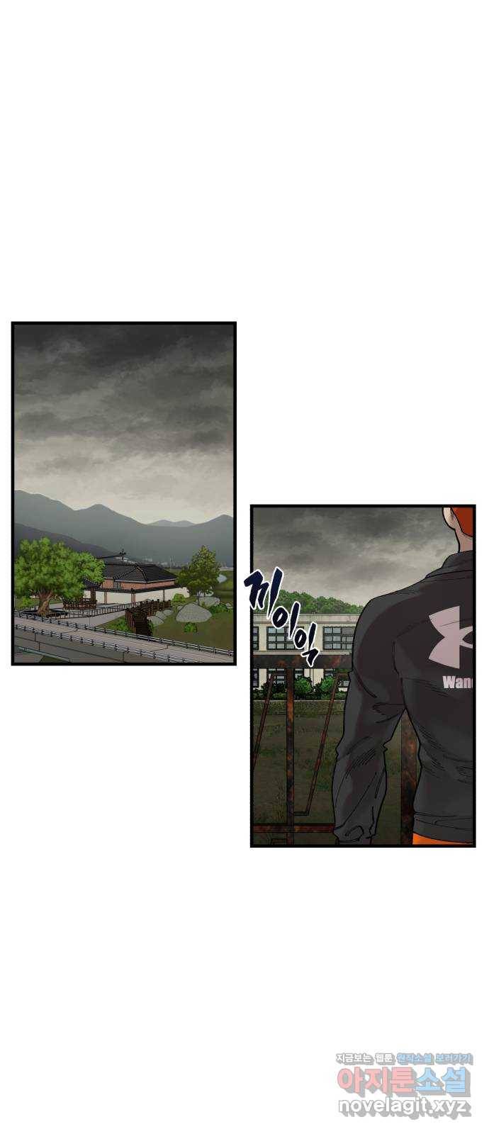싸이코 리벤지 65화 12