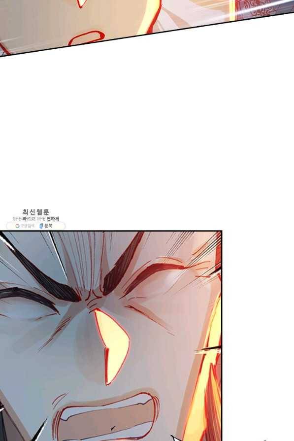 학사신공 37화 8
