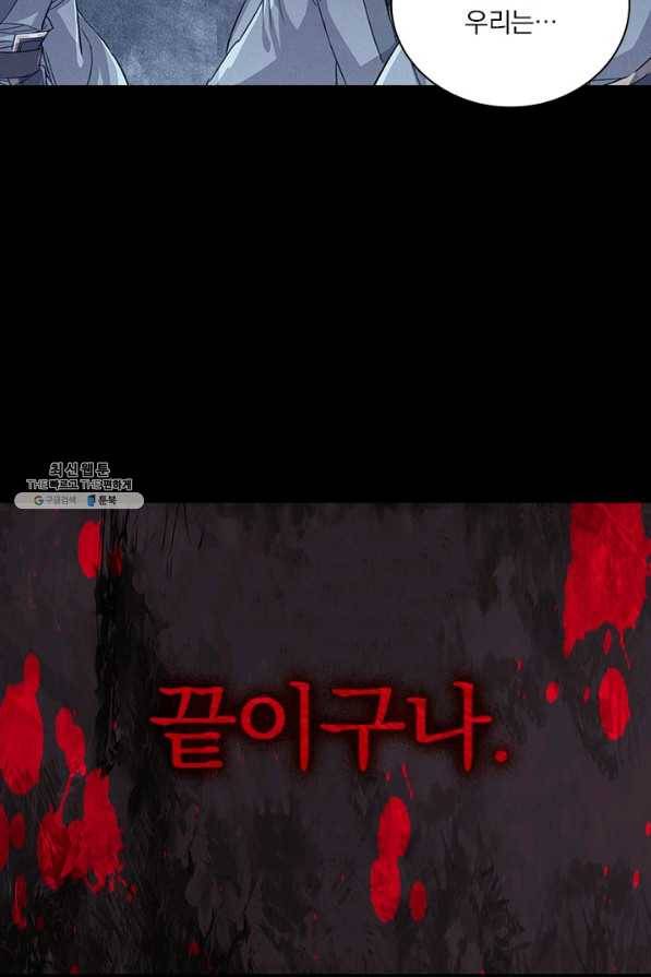 학사신공 37화 18