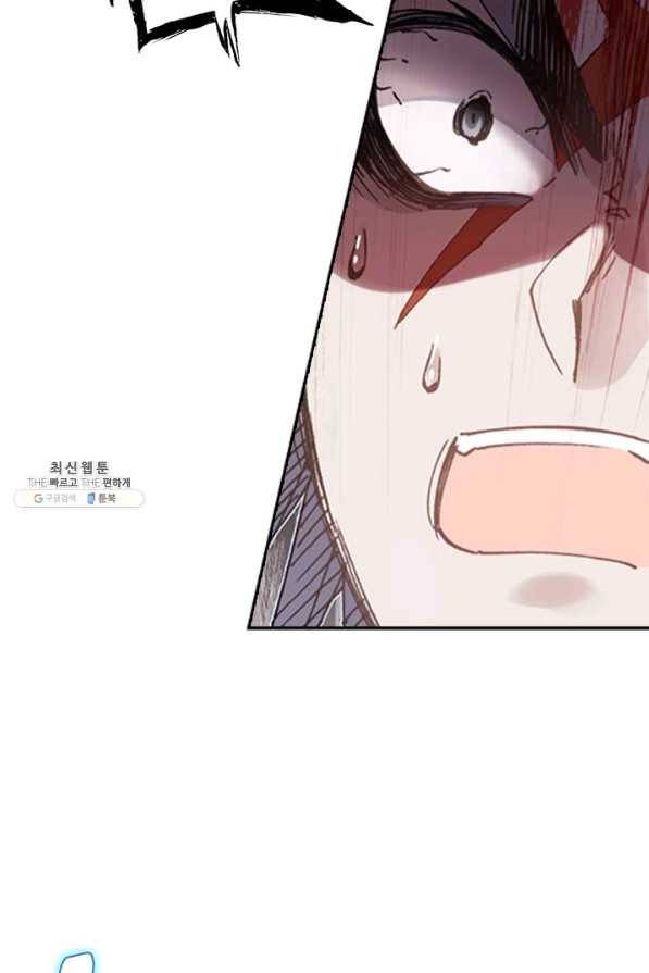 학사신공 37화 37