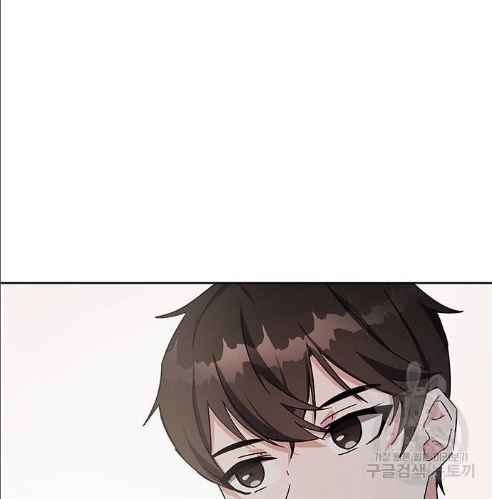 초월자 학원의 수강생이 되었다 18화 37