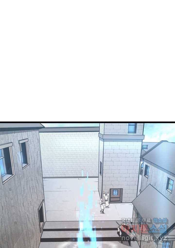 SSS급 랭커 회귀하다 5화 19