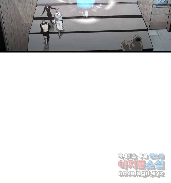 SSS급 랭커 회귀하다 5화 20