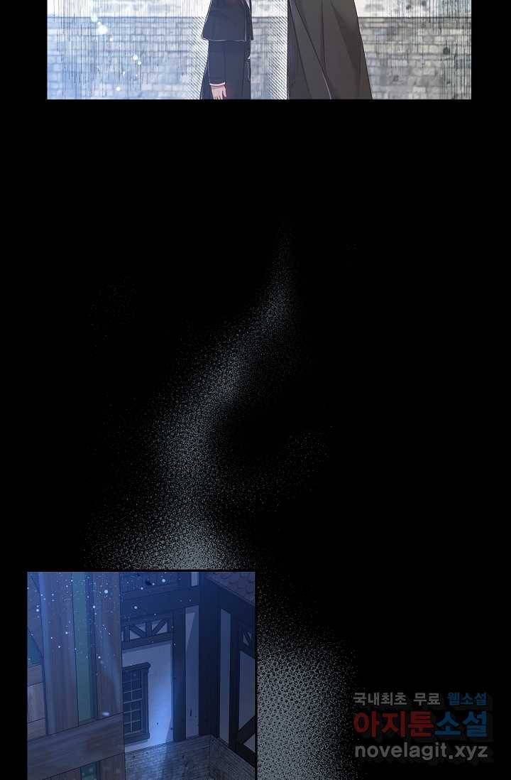 공작 부인의 은밀한 집필 17화 7