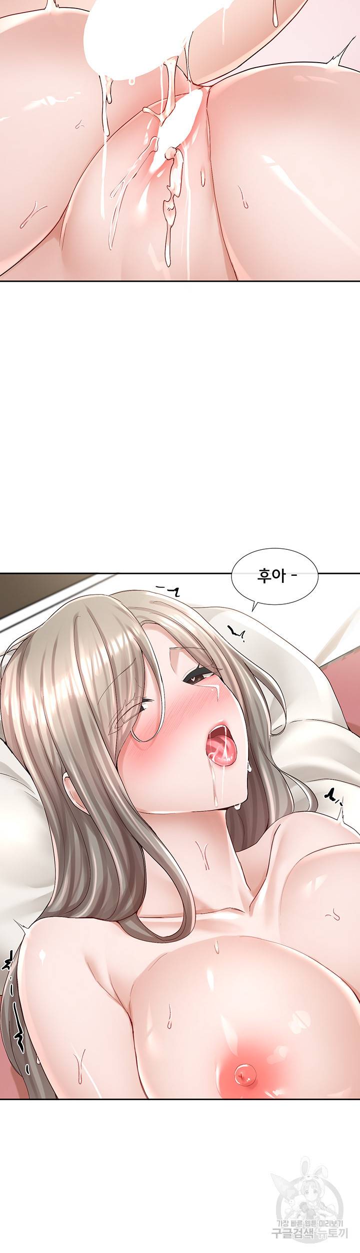 동아리 87화 5
