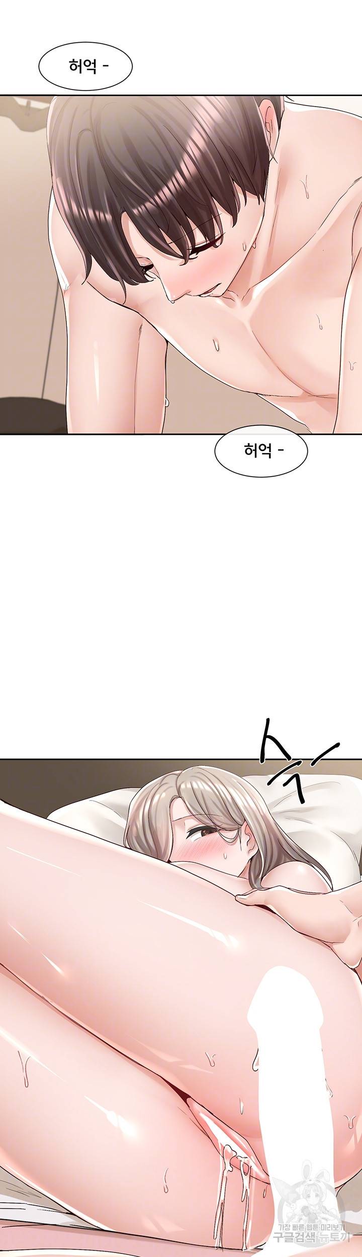 동아리 87화 6