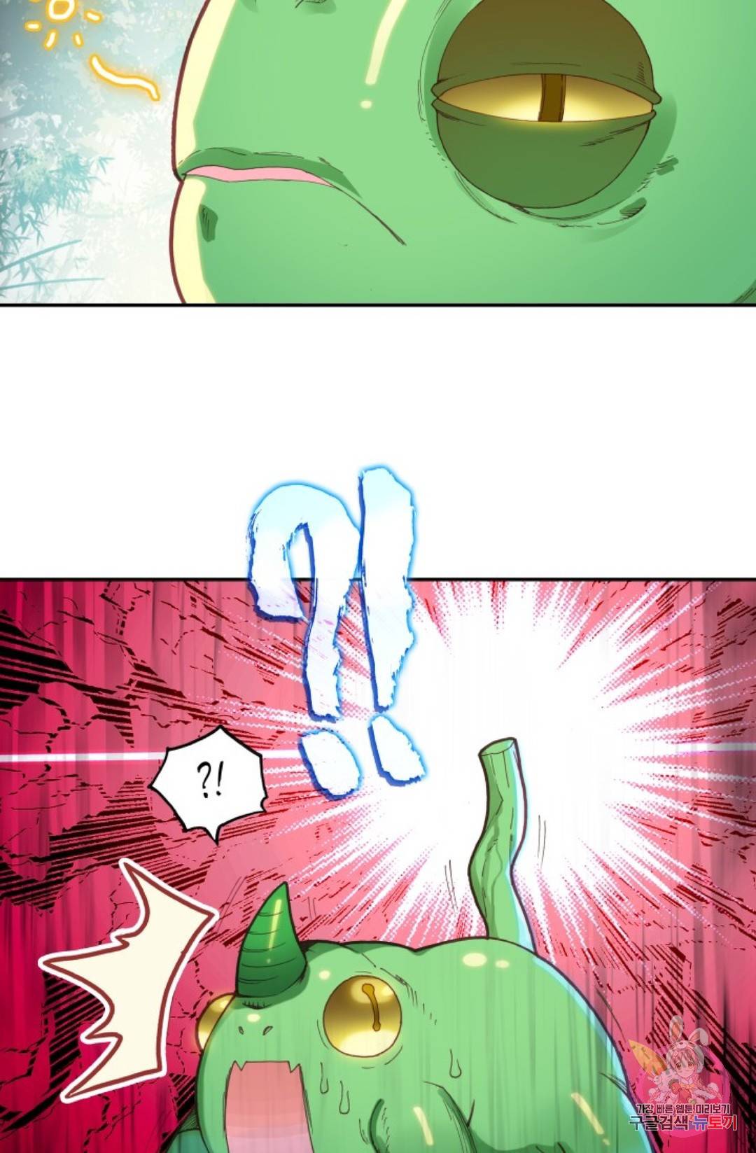 G 혼자만 레벨업 190화 3