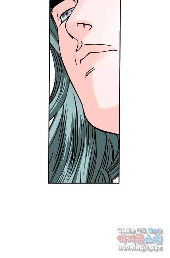 태상교주 숙수되다 160화 27