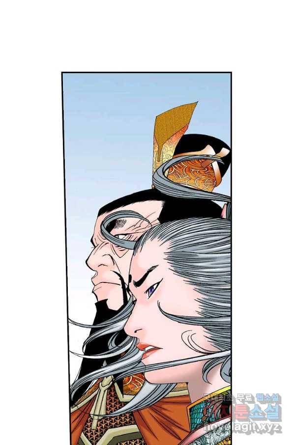 태상교주 숙수되다 160화 75
