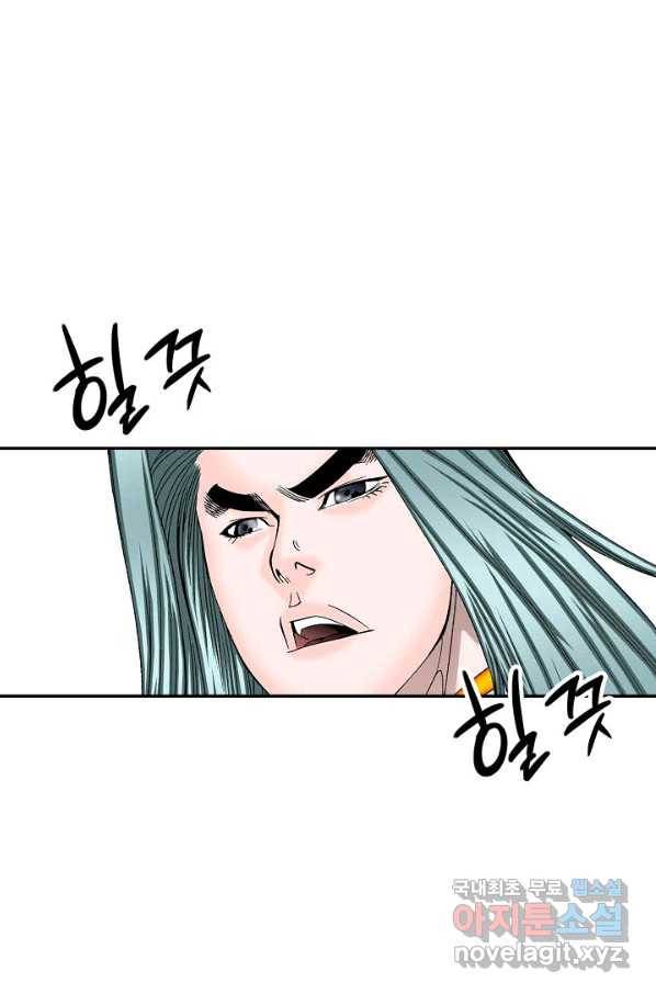 태상교주 숙수되다 160화 104