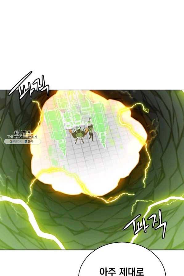 만렙 영웅님께서 귀환하신다! 97화 1