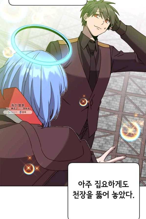 만렙 영웅님께서 귀환하신다! 97화 4