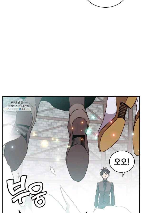 만렙 영웅님께서 귀환하신다! 97화 12