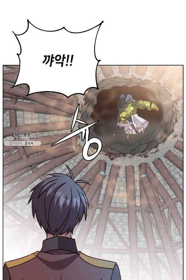 만렙 영웅님께서 귀환하신다! 97화 14