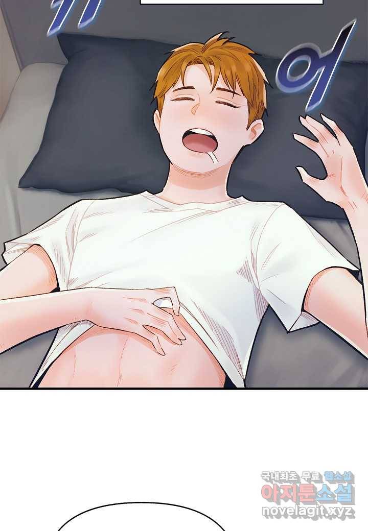 힐통령:태양의 사제 48화 31