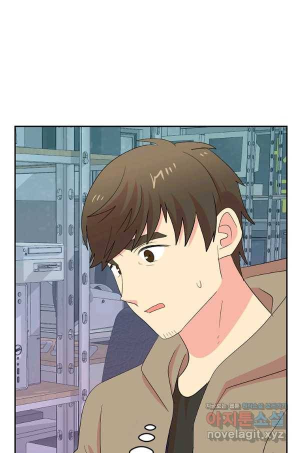 리더(Reader)-읽는자 188화 7