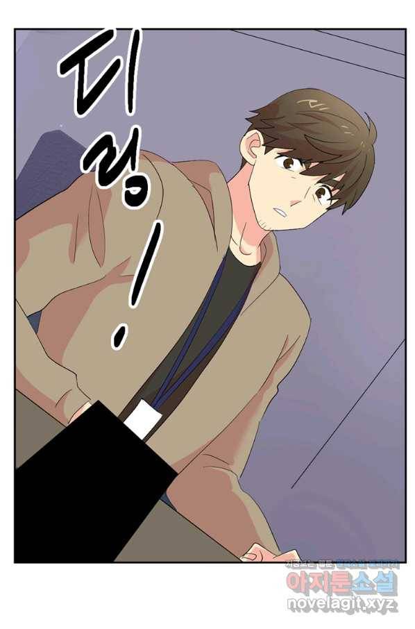 리더(Reader)-읽는자 188화 13