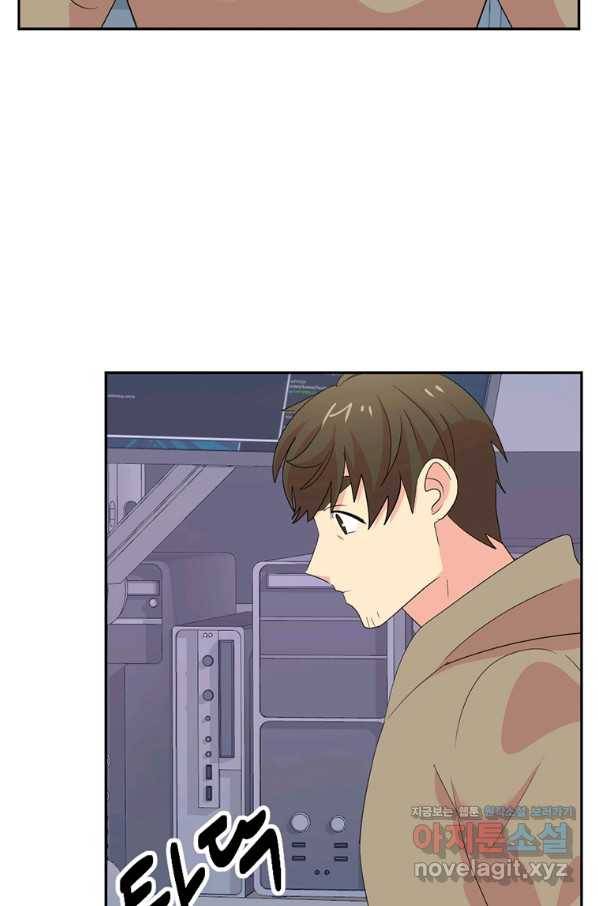 리더(Reader)-읽는자 188화 16