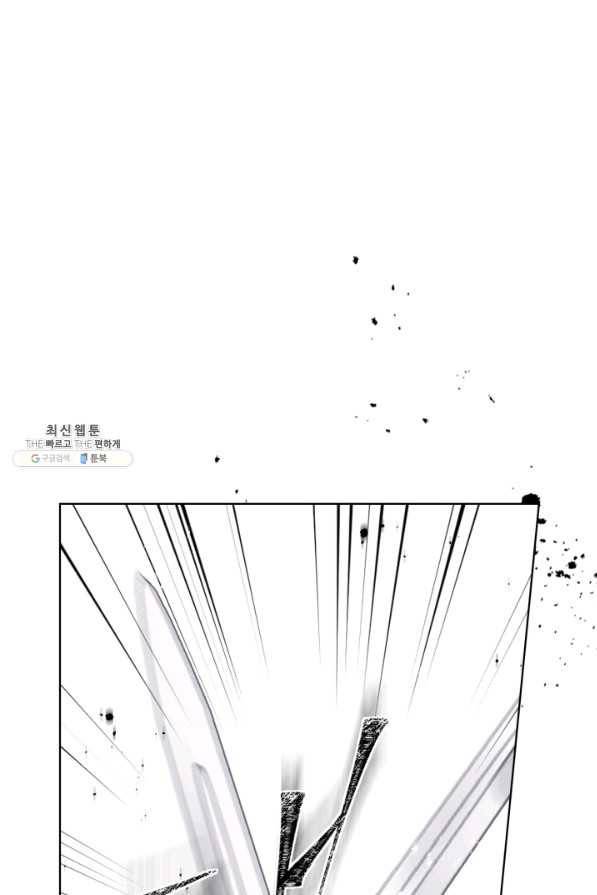 사실, 그들은 오직 그녀만을 기억하고 있었습니다 82화 5