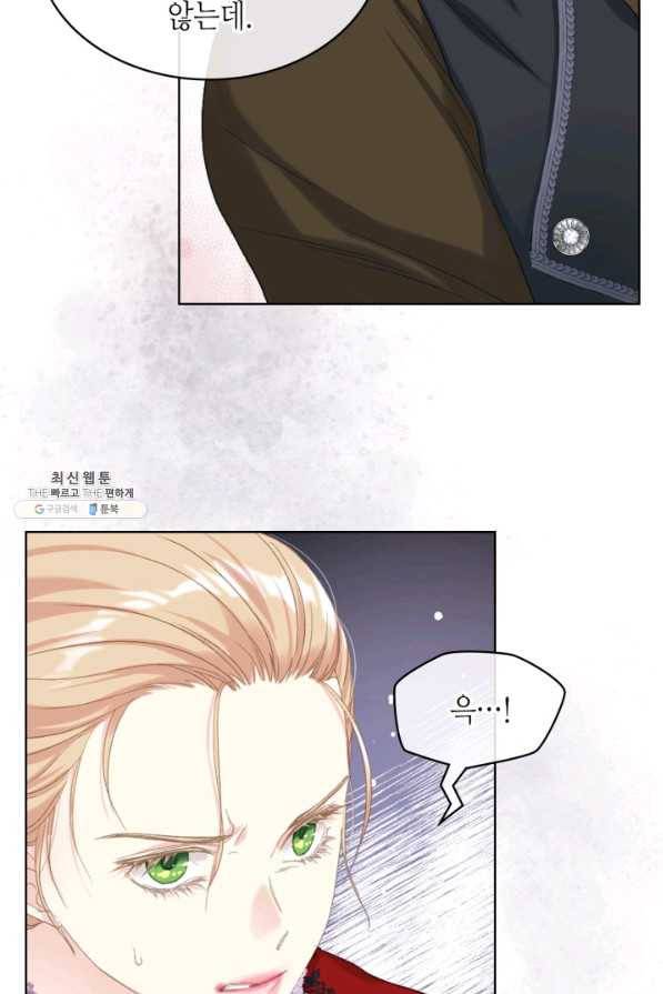 사실, 그들은 오직 그녀만을 기억하고 있었습니다 82화 10