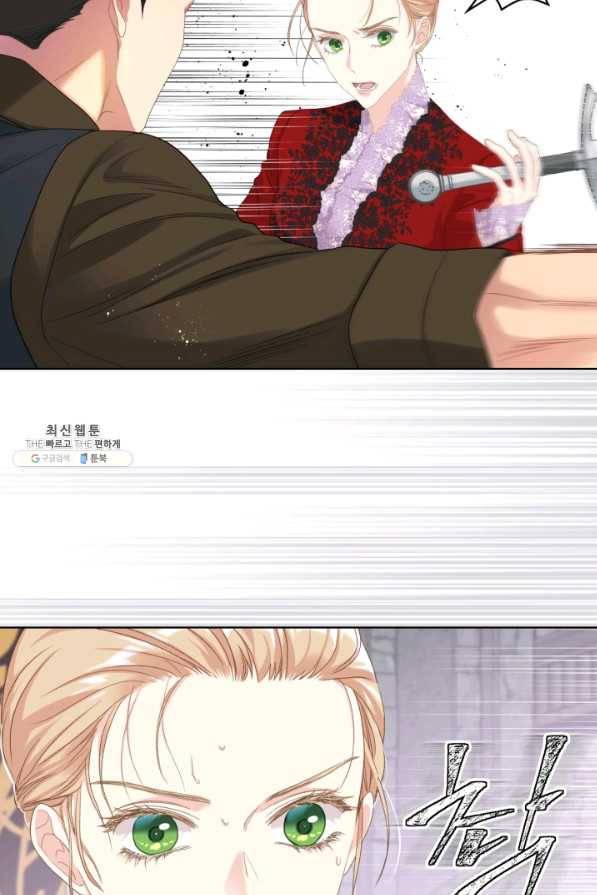 사실, 그들은 오직 그녀만을 기억하고 있었습니다 82화 12