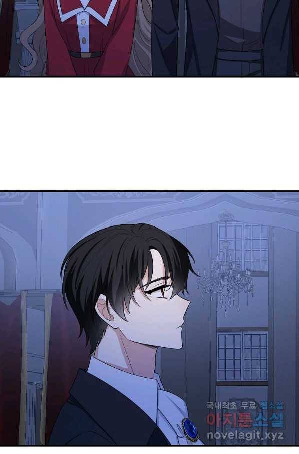 제가 산 건 땅이지 남자가 아닌데요 35화 60