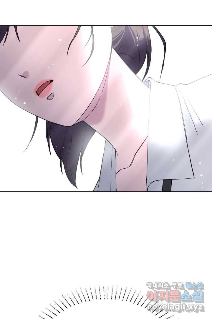 갑의 순정 5화 12