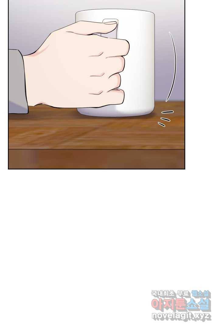 갑의 순정 5화 24