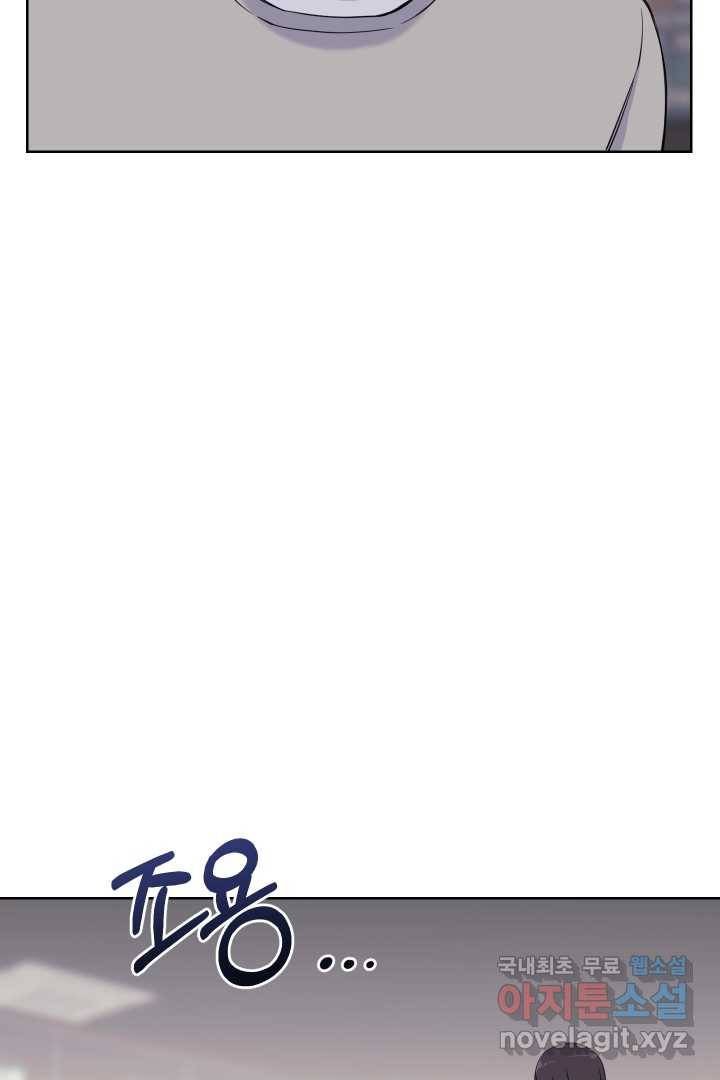갑의 순정 5화 26