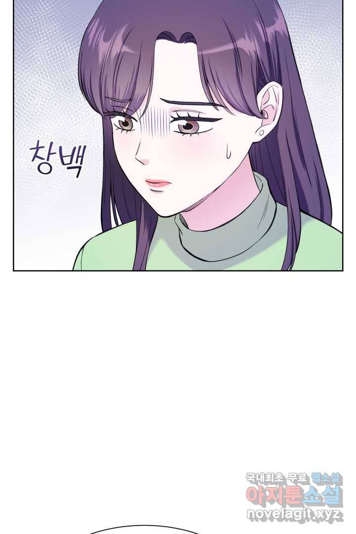 갑의 순정 5화 38