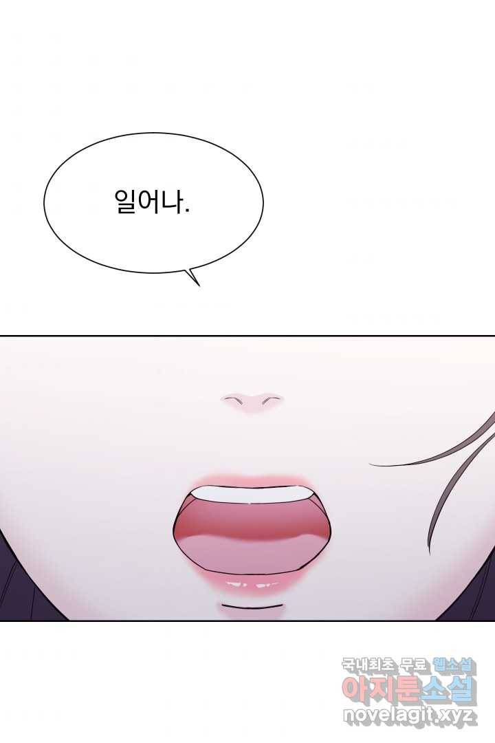 갑의 순정 5화 54