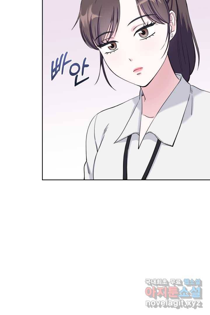 갑의 순정 5화 60