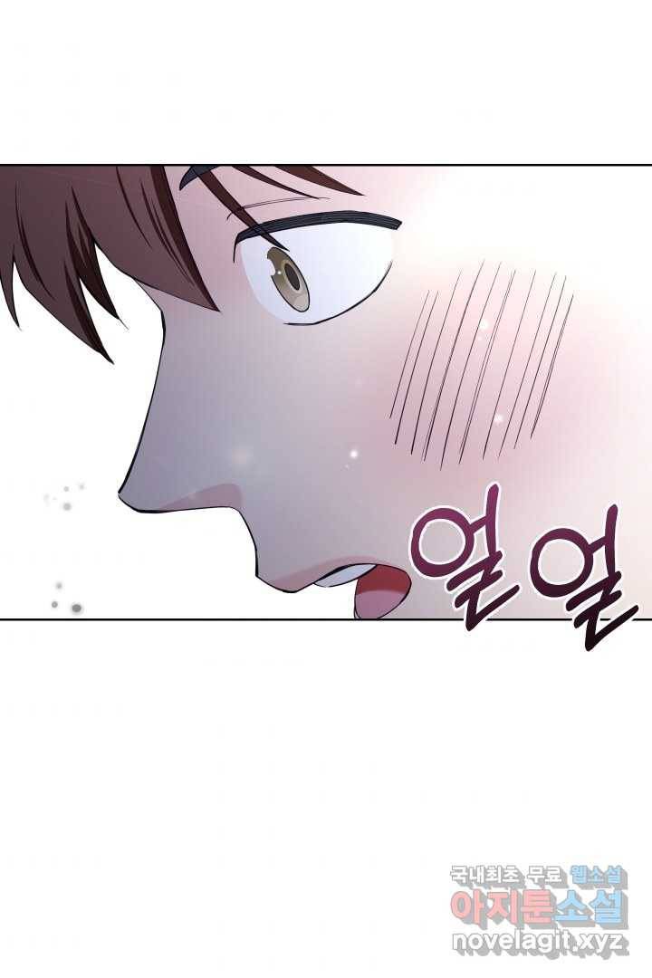 갑의 순정 5화 64