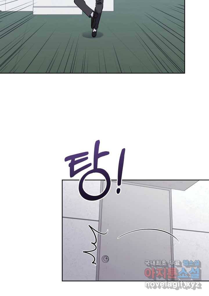 갑의 순정 5화 70