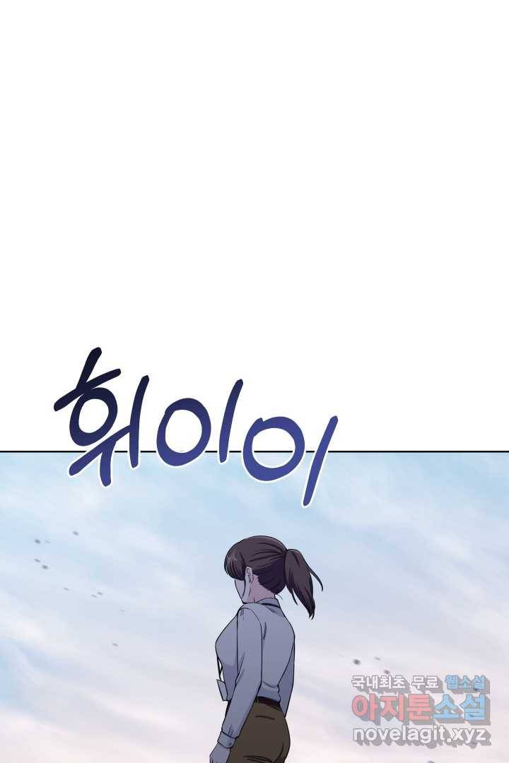 갑의 순정 5화 71