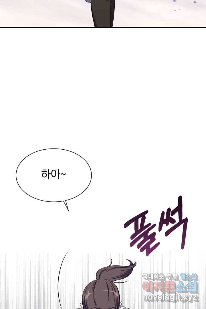 갑의 순정 5화 72