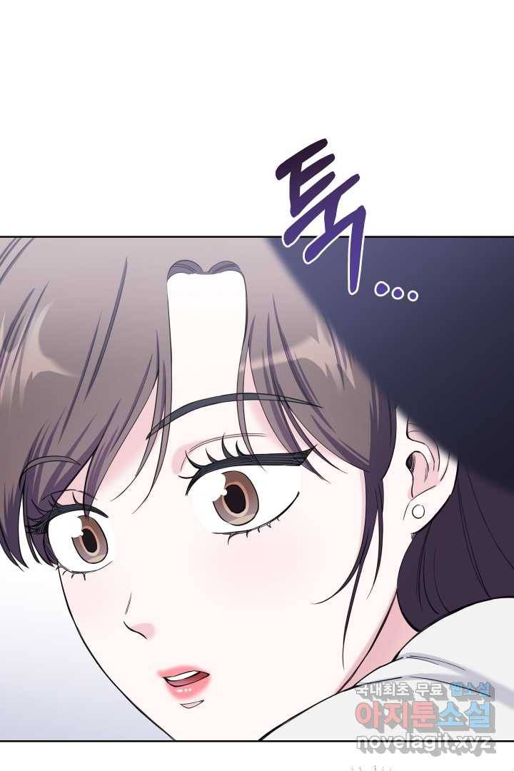 갑의 순정 5화 75