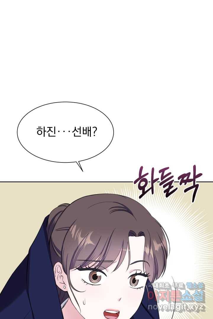 갑의 순정 5화 78