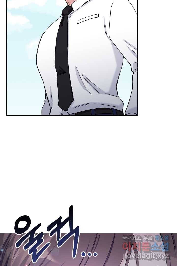 갑의 순정 5화 80