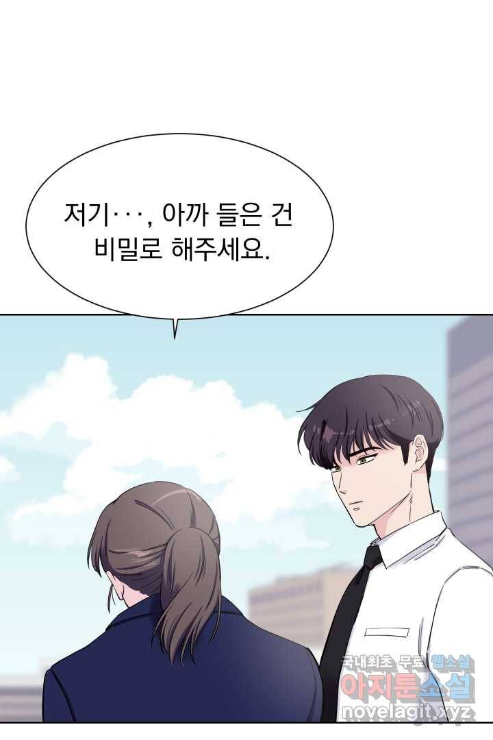 갑의 순정 5화 86