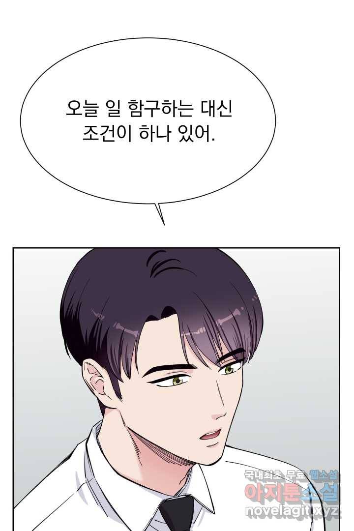 갑의 순정 5화 96