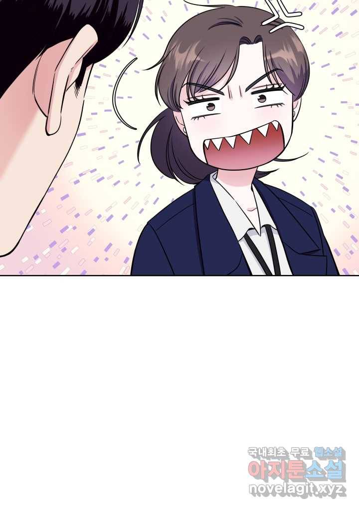 갑의 순정 5화 98